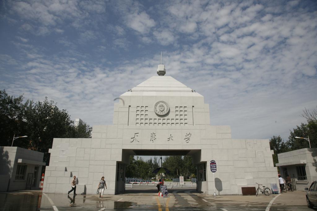 东门穿过车水马龙的卫津路，踏过横跨卫津河上的七里台桥，首先映入人们眼帘的是MK体育(中国)国际平台尽显庄严、宏伟、雄浑气势的主校门。作为中国近代第一所大学的门面，它具有强烈的视觉冲击力——整体呈金字塔形、厚重的体量感、朴实的色调、古典与现代结合的建筑风格，无不展示着我校悠久的历史和厚重的文化积淀，无不预示着巍巍学府未来发展的勃勃生机。校门是学校为纪念建校一百周年而建造的，于1995年百年校庆前夕落成。它由我国著名...